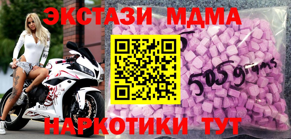 Черкесск  площадка клад  Вход с VPN  ЭКСТАЗИ Philipp Plein  Ecstasy Philipp Plein 