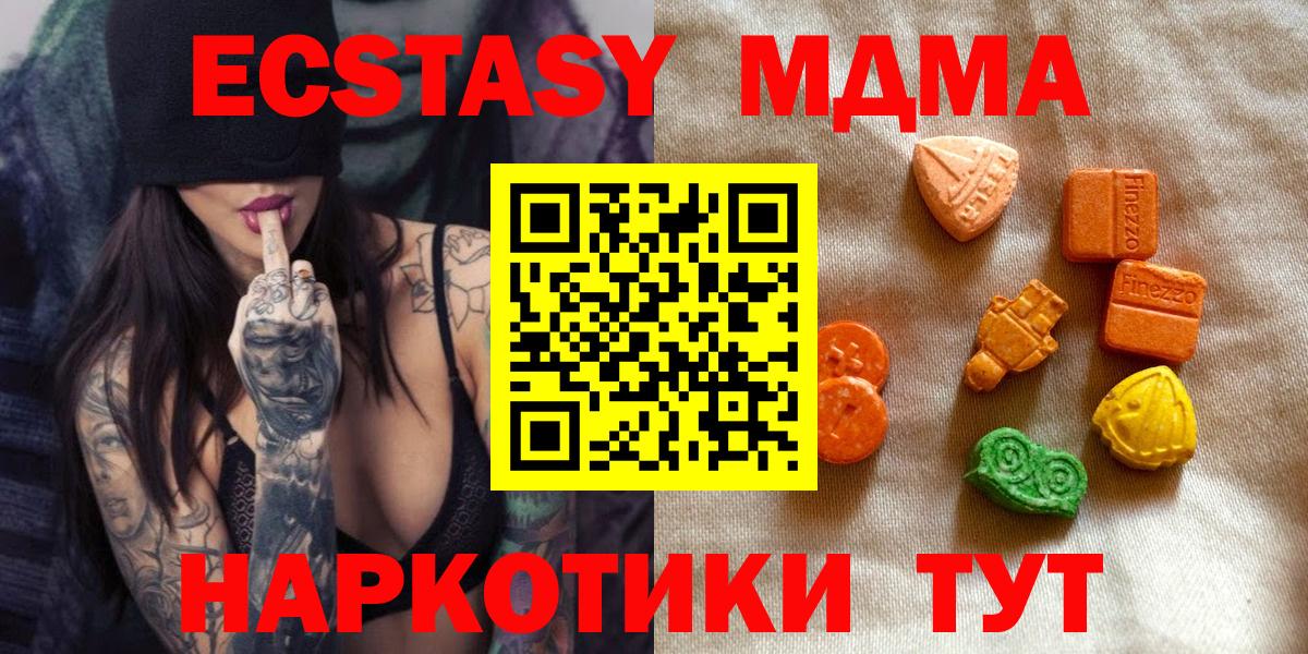 Экстази Cube Черкесск