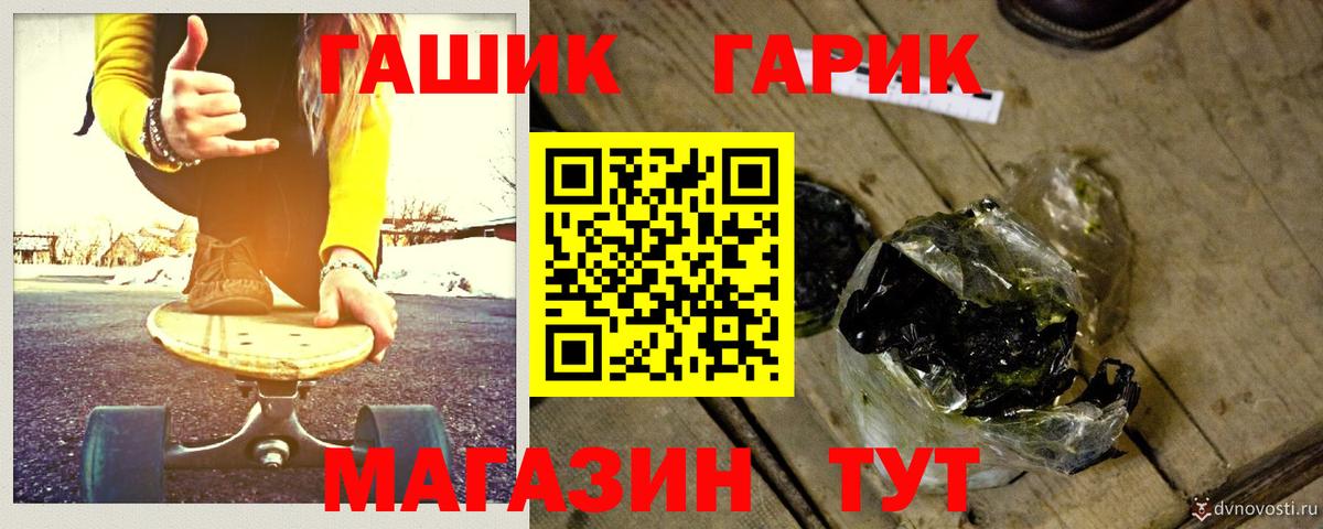 Гашиш  ГАШ Premium  Вход с VPN  Черкесск  Гашиш хэш 