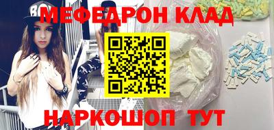 бутират Краснодар