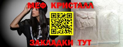 скорость mdpv Краснознаменск