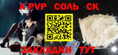 скорость mdpv Краснознаменск
