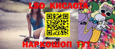 бутират Краснодар