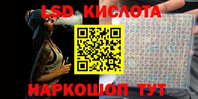 бутират Краснодар
