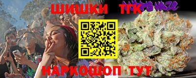 COCAINE Краснокаменск
