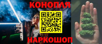 бутират Краснодар