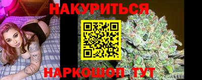 бутират Краснодар