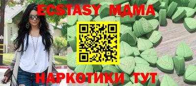 бутират Краснодар