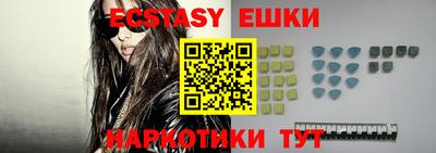 мефедрон VHQ Кунгур