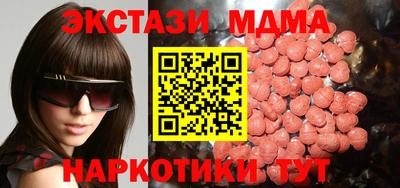 бутират Краснодар