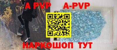 скорость mdpv Краснознаменск