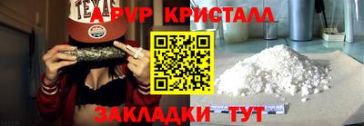 скорость mdpv Краснознаменск