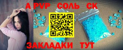 бутират Краснодар