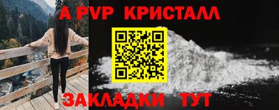 COCAINE Краснокаменск