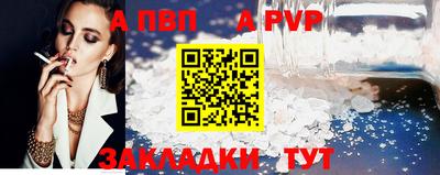 COCAINE Краснокаменск