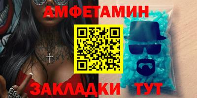 бутират Краснодар