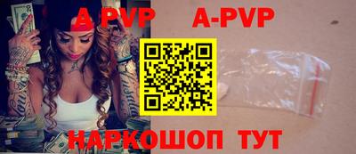 бутират Краснодар