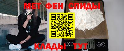 бутират Краснодар