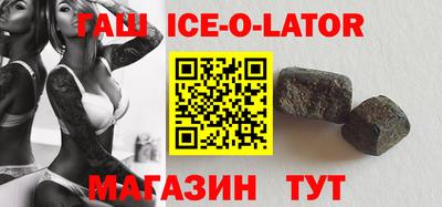 COCAINE Краснокаменск