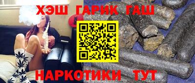 бутират Краснодар