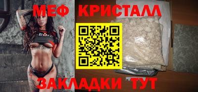 бутират Краснодар