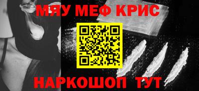 COCAINE Краснокаменск