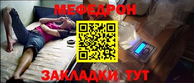 бутират Краснодар