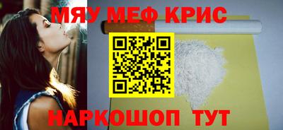 бутират Краснодар