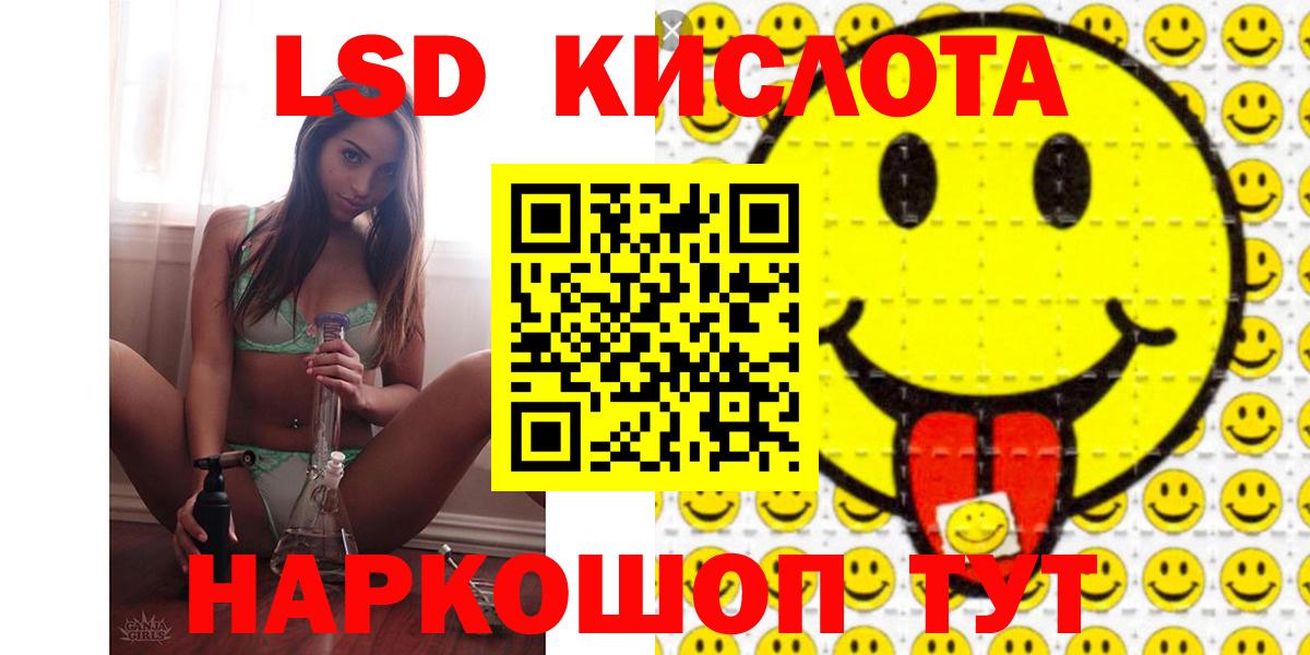 Черкесск  Лсд 25 экстази кислота  Лсд 25 экстази ecstasy  ЛСД экстази  Вход с VPN 