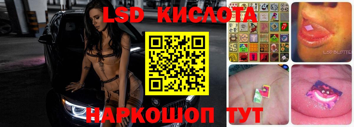 Лсд 25 экстази ecstasy Черкесск