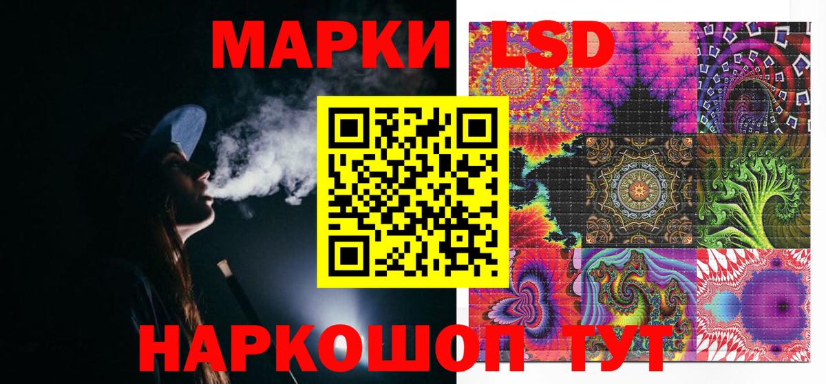 Марки NBOMe 1,8мг Черкесск