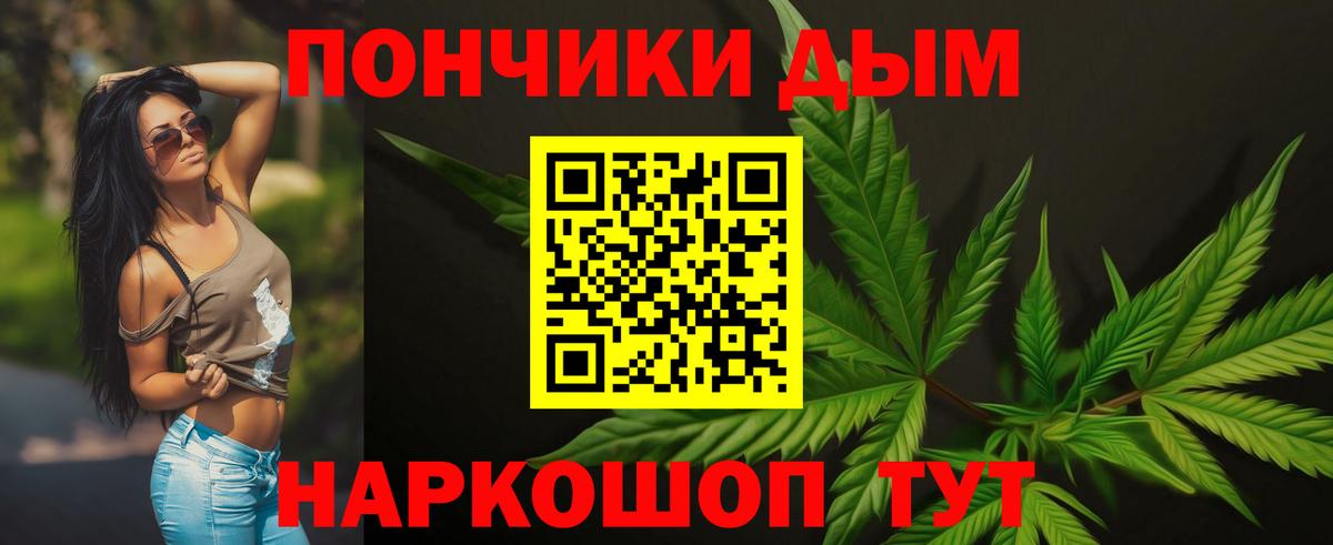 Марихуана марихуана  Вход с VPN  МАРИХУАНА семена  Бошки марихуана конопля  Черкесск  Каннабис VHQ 