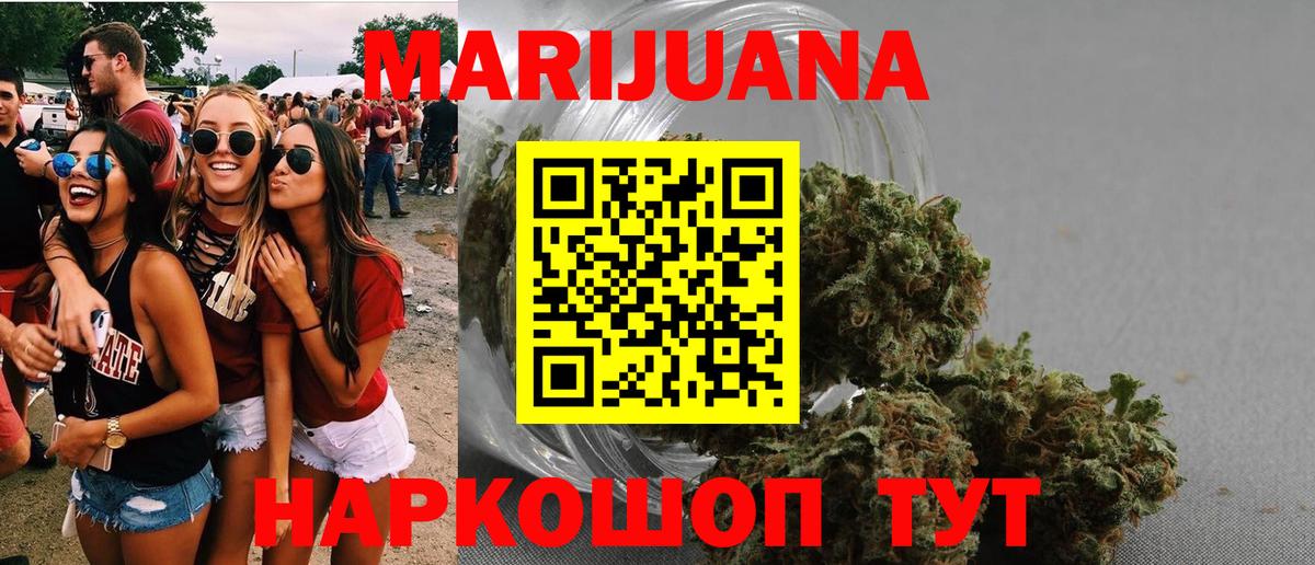 Конопля гибрид Черкесск